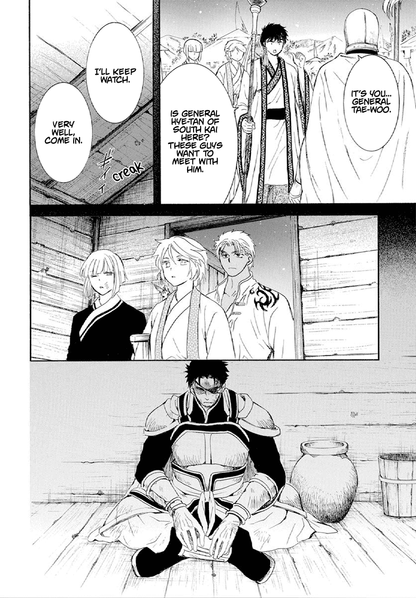 Akatsuki No Yona Chapter 244 image 13